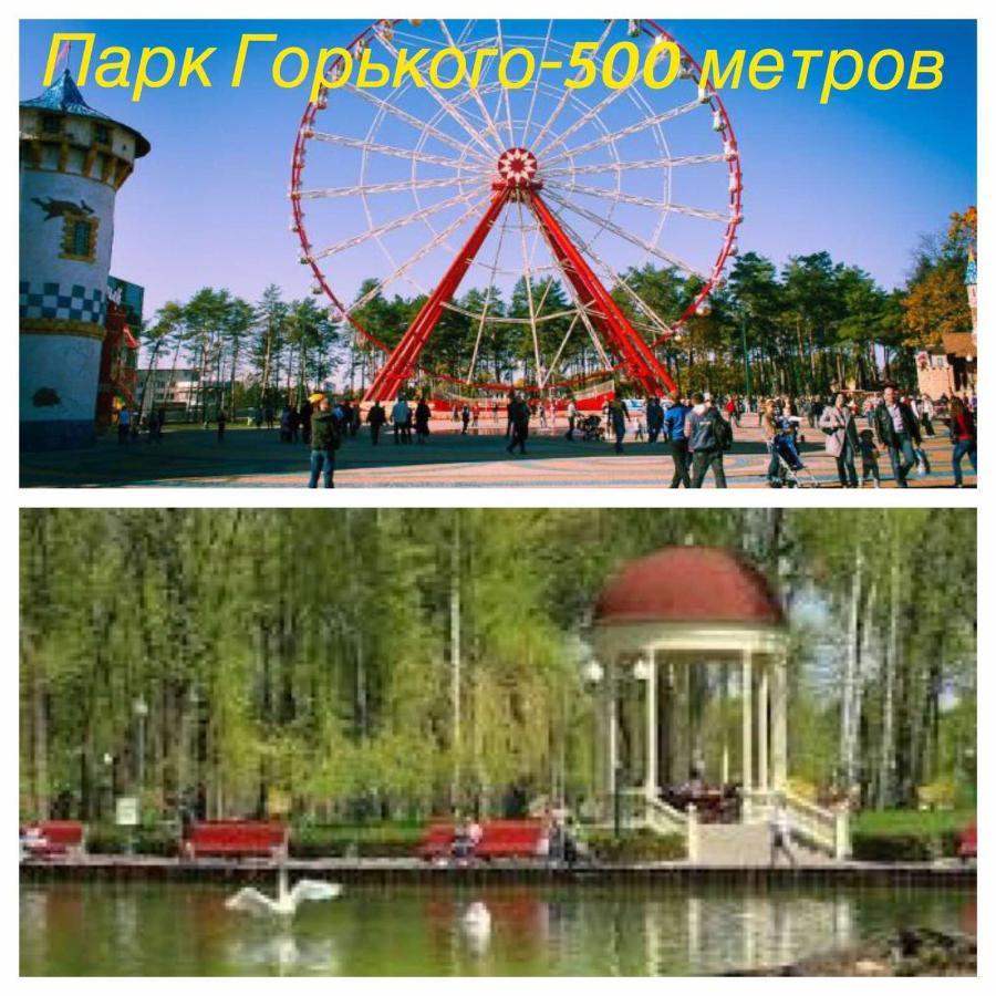 Four Rooms City Kharkov Luaran gambar