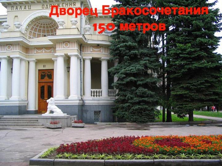 Four Rooms City Kharkov Luaran gambar