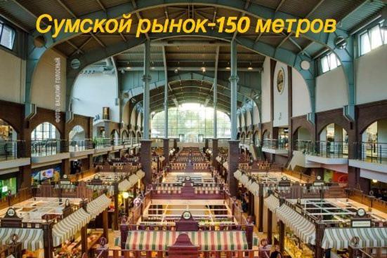 Four Rooms City Kharkov Luaran gambar